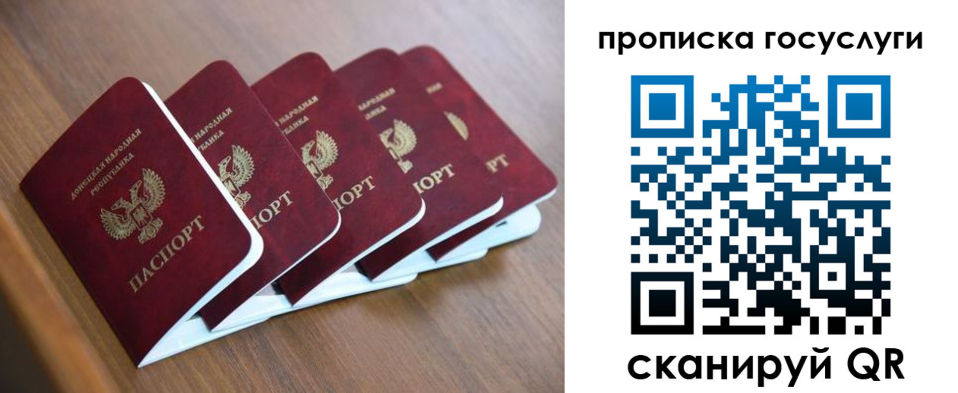 временная регистрация в квартире в Сарапуле
