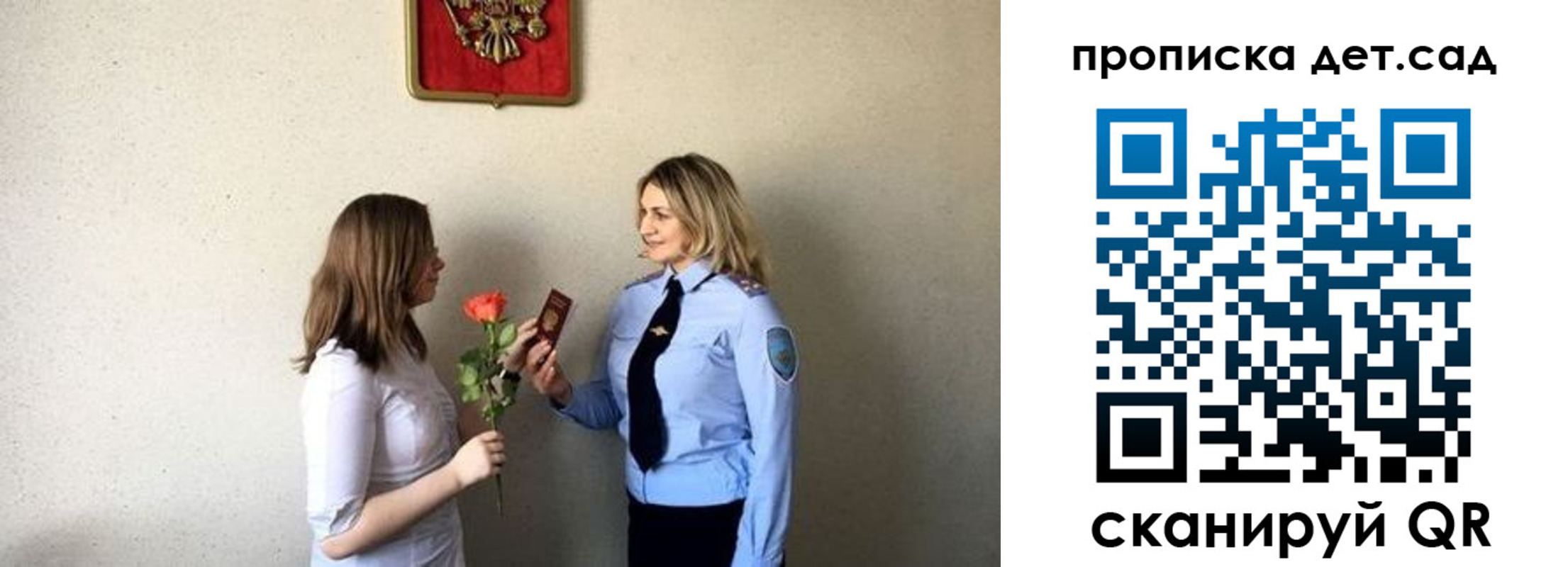 прописка в квартире в Сарапуле