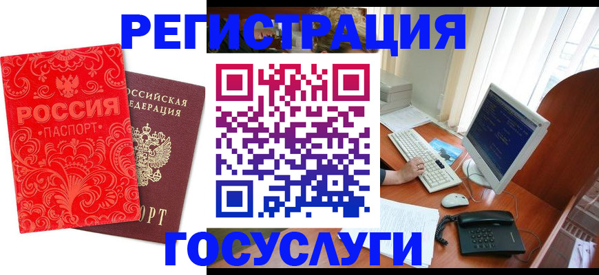 временная регистрация в квартире в Сарапуле